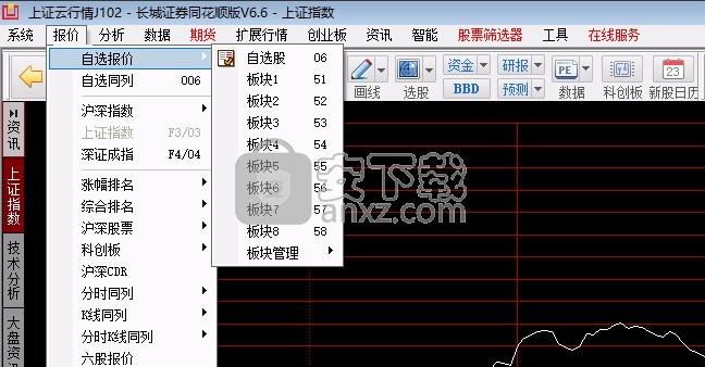 长城证券同花顺-长城证券同花顺版