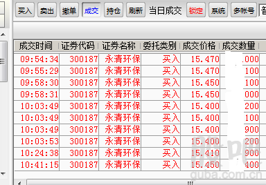 永清环保股票-永清环保股票股吧