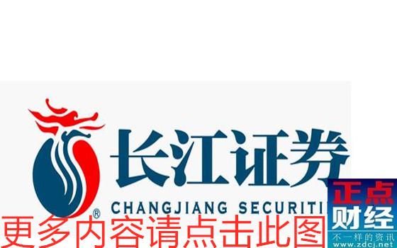 长江证卷-长江证券app官网下载