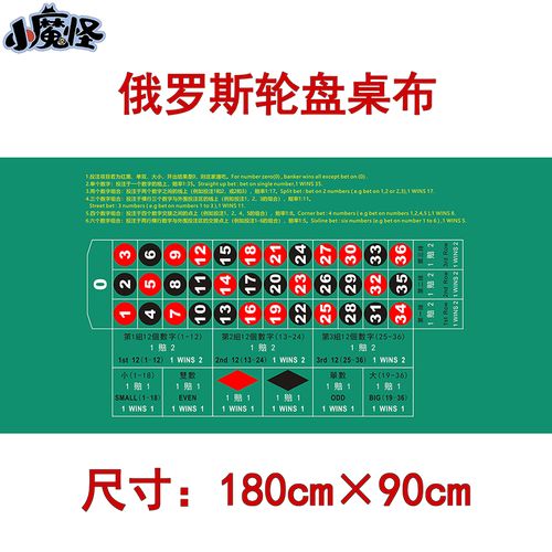 俄罗斯轮盘-