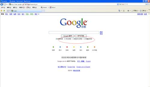 google hk-google hk首页