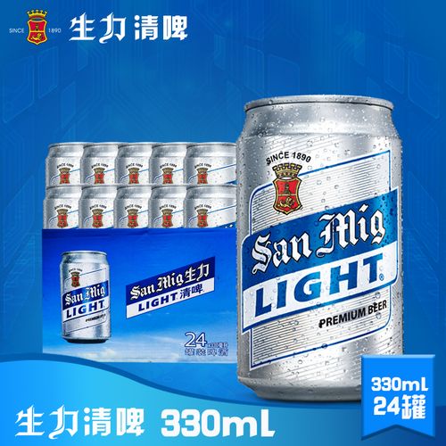 生力啤酒-生力啤酒是哪个国家的