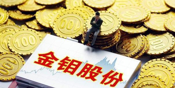 金钼股份-金钼股份获1家机构调研