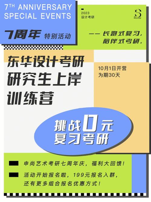 东华能源-东华能源融券净卖出5.71万股