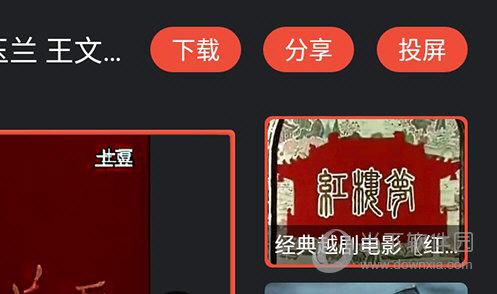 什么戏曲软件可以投屏-什么戏曲软件可以投屏电视