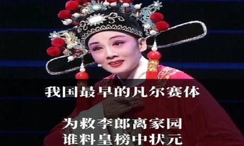 我到底做错了什么戏曲-我到底做错了什么歌词歌曲