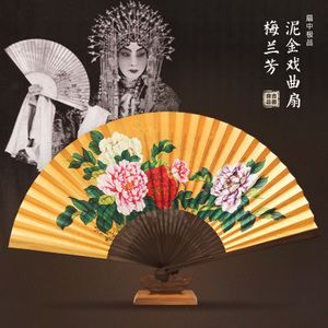 戏曲的舞蹈扇子叫什么-戏曲的舞蹈扇子叫什么来着