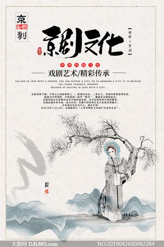 传统戏曲以什么为主-传统戏曲的传承