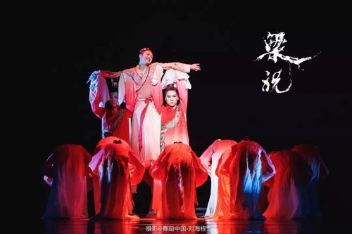 什么是戏曲舞美文学-戏曲舞蹈的美学意蕴