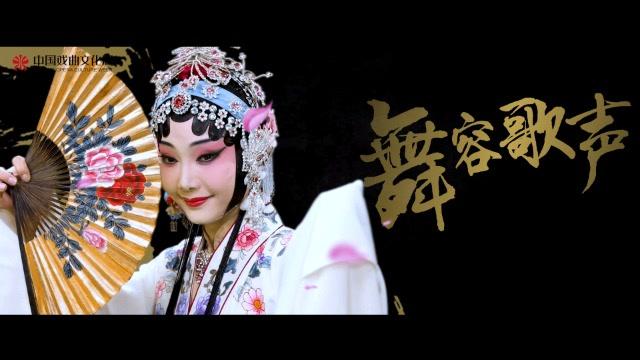 这天凉了戏曲是什么-这天凉了戏曲是什么歌